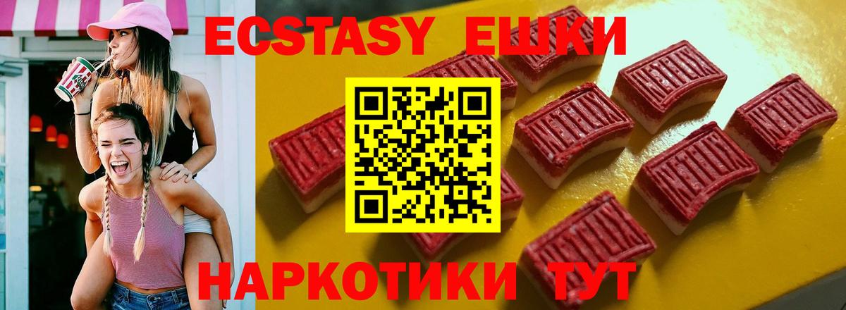 MDMA Псков