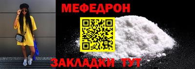 не бодяженный Рыбинск
