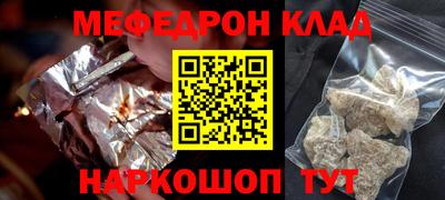 альфа пвп Рузаевка