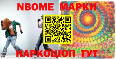альфа пвп Рузаевка