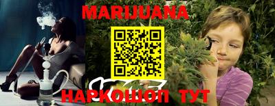альфа пвп Рузаевка