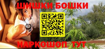 мескалин Севастополь