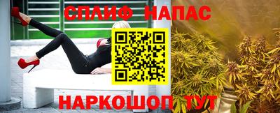 альфа пвп Рузаевка