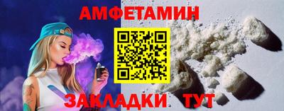 альфа пвп Рузаевка