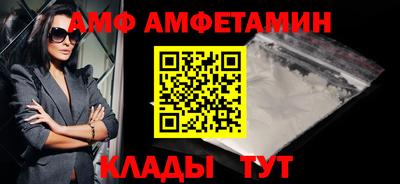 гидропоника Северобайкальск