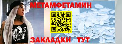 альфа пвп Рузаевка