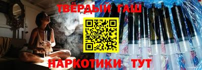 альфа пвп Рузаевка