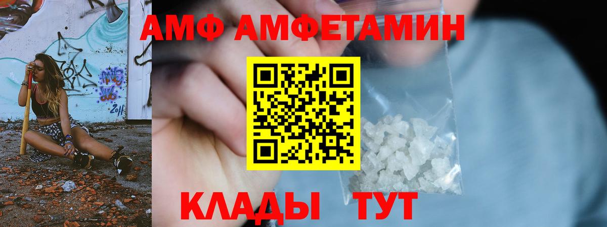 Первитин Methamphetamine Псков