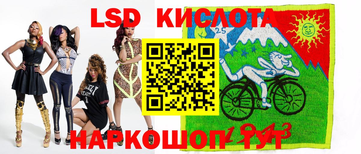Марки N-bome 1500мкг Псков